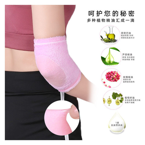 Sports elbow pads for women, wrist pads, men's basketball elbow pads, arm gel elbow pads