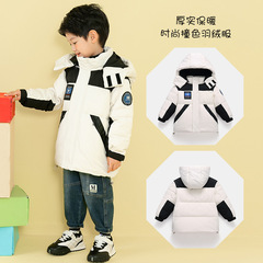 90% White Duck Down Children's Clothing for Kids, Unisex, Thick, Loose, Warm, Hoodless, Short-Sleeved Down Jackets
