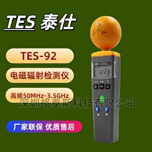 ̨��̩�� TES92���I늴�ݗ��z�y�x TES-92�������lݗ��늈��x