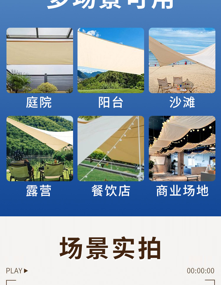 Courtyard Sun Protection Gadget, Heat-Insulating Outdoor Canopy, Sunshade Tent, Portable Camping Gear, Waterproof Household Sunshade Tent