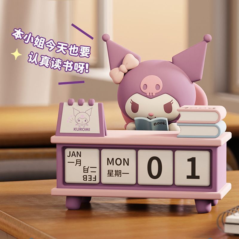 サンリオ クロミ パチャカレンダー デスクトップオーナメント 手作りオフィス かわいい女の子の誕生日|undefined