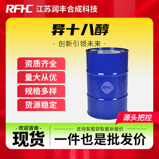 ��ʮ�˴� 27458-93-1 �ջ����yƷԭ�� �黯�� �F؛ֱ�l