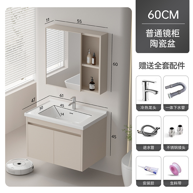 crema de aire abeja de aleación de aluminio de aluminio de cerámica gabinete de baño todo en uno lavabo de cerámica lavabo de lavado de manos lavabo de lavado de cara lavabo gabinete combinación de lavabo tipo pequeño