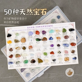 宝石工艺品;水晶工艺品;树脂工艺品