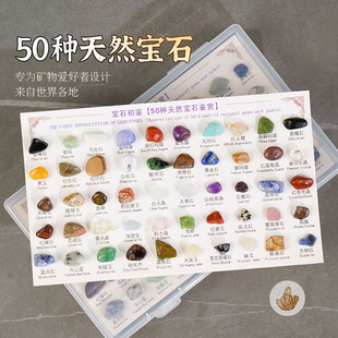 ��ʯ50�N��Ȼԭʯ�V��˱���ˮ����ʯ�����ֹ��[��ʯ�^�Y���I��