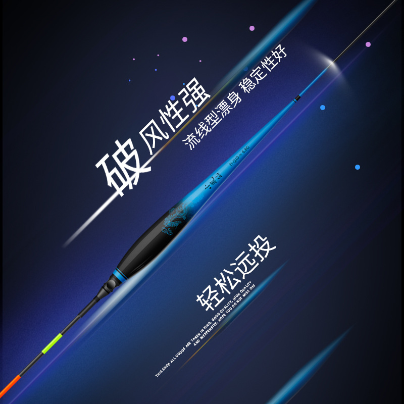 Small Phoenix Hand Rod Float Fishing Lure for Big Carp and Catfish, Dual-Use Night Glow Float, Thick Tail Big Fish Float, Eye-Catching Fishing Bobber