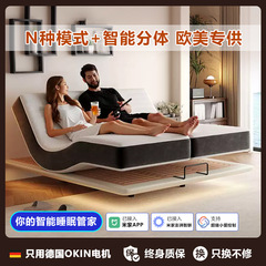 【欧米限定】Mijia 多機能電動マットレスリフト補助産後センター無重力スマートマットレス