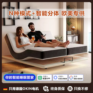 [Exclusively for Europe and the United States] Mijia Multifunctional Electric Mattress Lift to Assist Postpartum Center Zero Gravity Smart Mattress