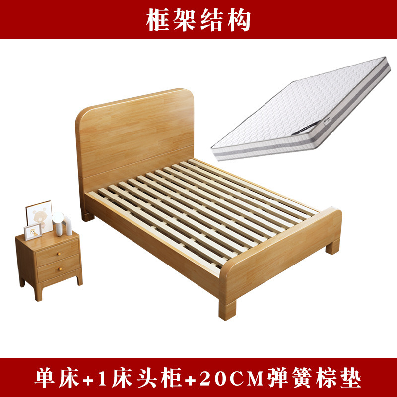 Cama de madera sólida Cama individual 1,2 m tronco simple almacenamiento económico Cama de caja alta madera sólida 1,5 m cama doble nórdica