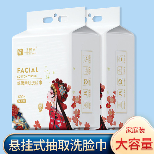 Jie Xi Yan Disposable Hanging-Style Facial Cleansing Towels: Soft, Thick Pure Cotton Beauty & Household Towels—Wholesale