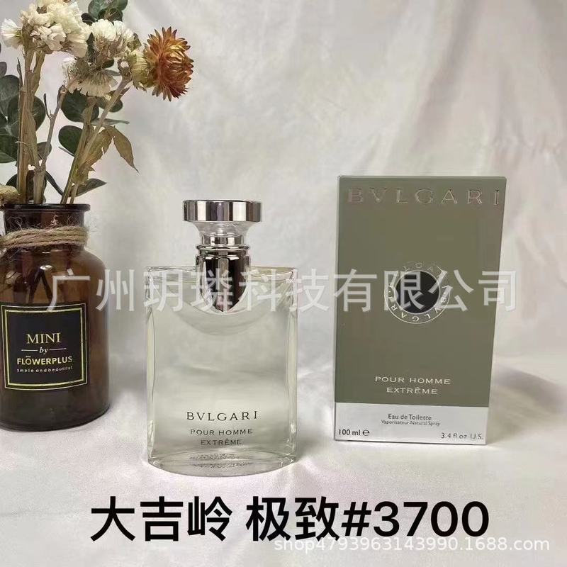 跨境外贸大牌香水自我无界流沙/香精/馥郁/磨砂/依兰90ml代发批发|undefined
