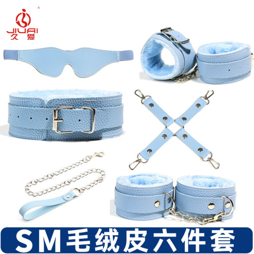Jiuai SM sexy sex products six-piece set hand and foot cuffs collar props bed straps binding toys for adults