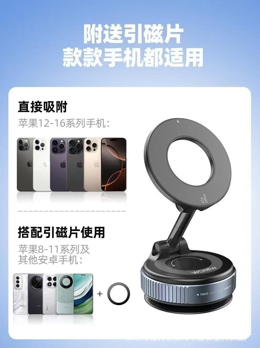 Vacuum Suction Magnetic Car Phone Holder, Multifunctional for Various Scenarios, 360 Degrees ° Foldable dashboard mount with suction cup for car use