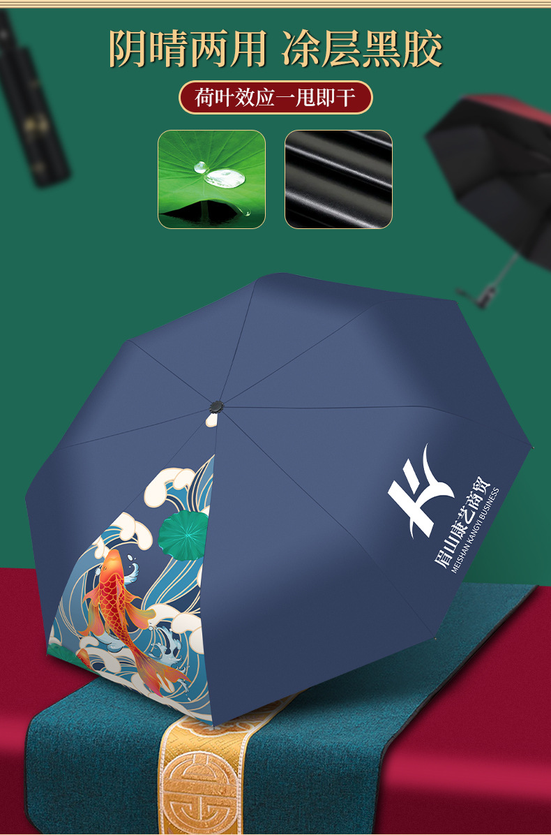 锦鲤系列详情-2_02