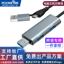 Type-C/USB3.0��X���C���������������I��U�P����O���D�Q������