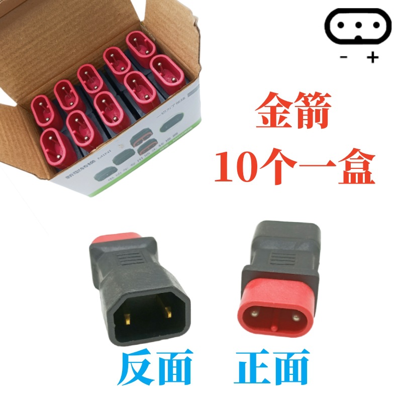 Electric vehicle charging pile adapter Mini 10 a box of conversion line table Bell Green Source knife New Day converter
