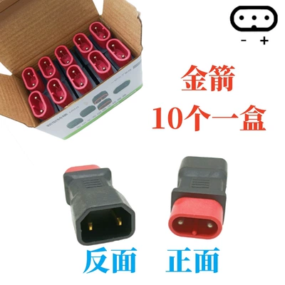conversion line table Bell Green — Other Electric Vehicle Accessories - mini-boxed-golden-arrow-conversion-head