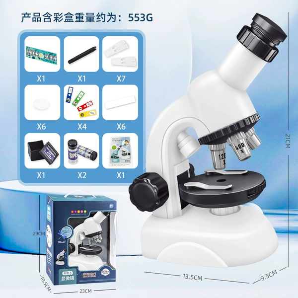 Microscope, white gift box, 1200 times increase