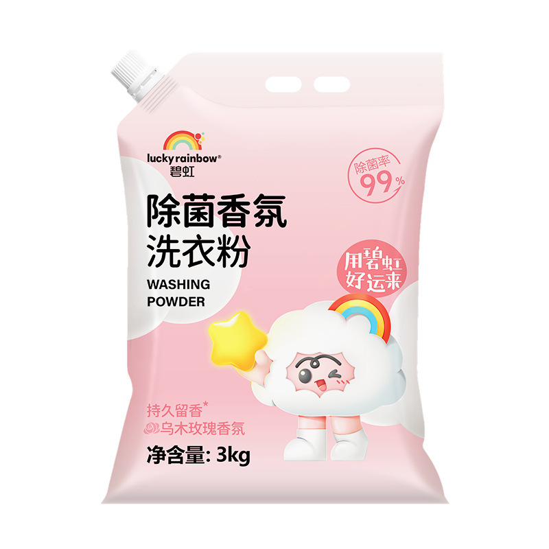 碧虹多效除菌香氛洗衣粉3kg强力去污持久留香深层洁净护色家庭装|undefined