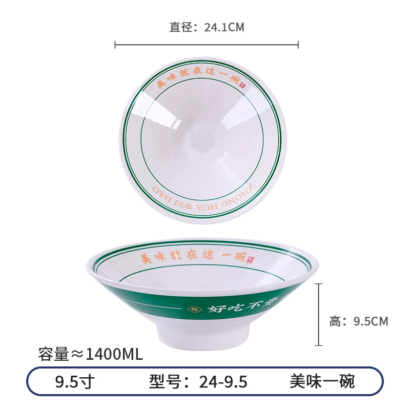 Бульмани imitation porcelain bowl ramen bowl оптовая лапша ресторан коммерческий пластиковый нить bowl spicy hot snail powder bowl можно напечатать