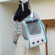 Cat Bag Pet Bag Easy to Carry Out Backpack Portable Breathable Cat Dog Pet Supplies
