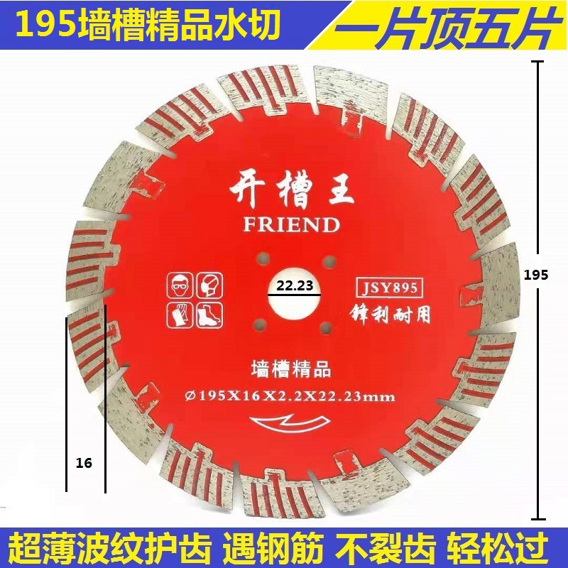 레드 195 부티크 슬롯 킹 2 개