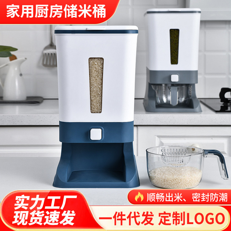 Contenedor de arroz hermético con dosificador, sellado a prueba de humedad e insectos, almacenamiento doméstico