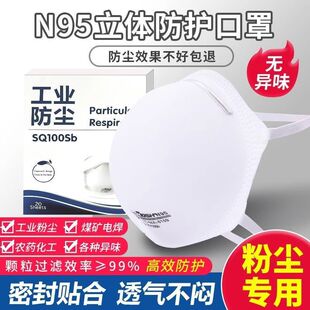 �����^��ʽN95�����I�ۉm늺��������ĥ����ľ����м�S��ֱ�N