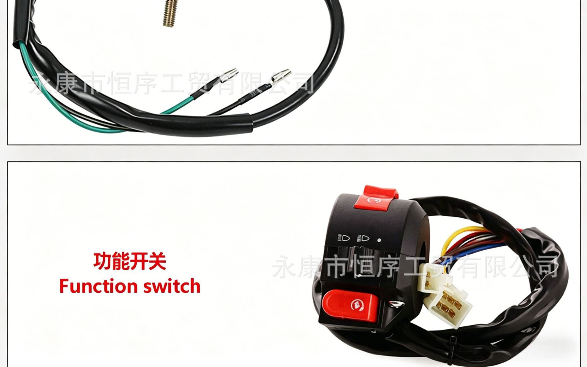 C110Atv50Cc-110Cc Four-Wheel Atv Off-Road Motorcycle Wiring Harness Set Igniter High Voltage Package