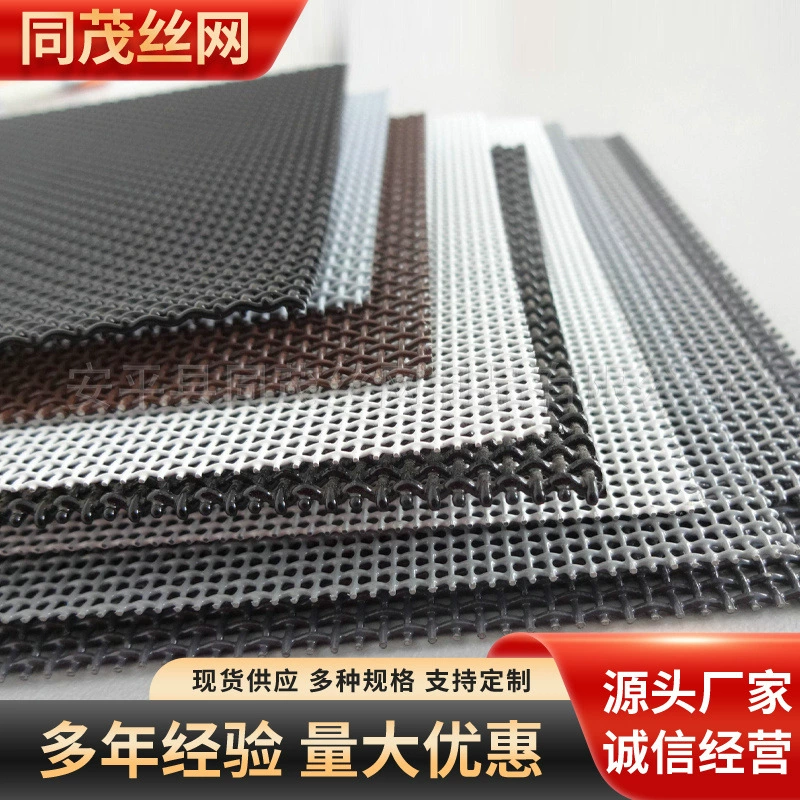 Оптовая продажа сеток различной плотности, сеток из нержавеющей стали с порошковым покрытием, сеток из алюминиевого сплава с порошковым покрытием, высокоэластичных сеток с высокой степенью детализации, цвета в наличии.