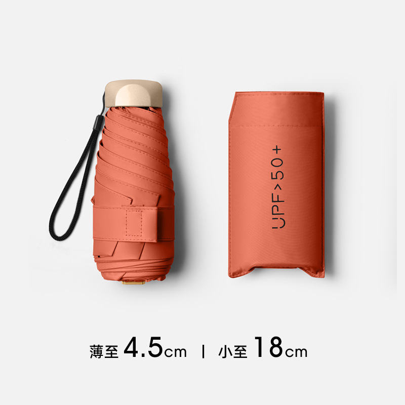 五折迷你儿童遮阳晴雨伞女学生小巧便捷防晒紫外线太阳伞|undefined