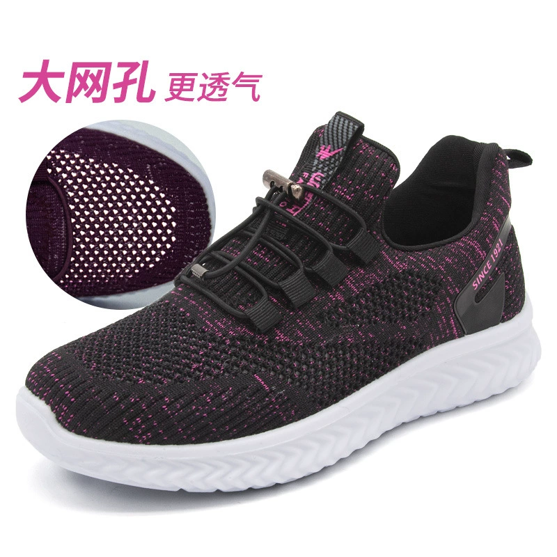 Обувь, спортивные кроссовки для отдыха для мамы, дышащие прогулочные ботинки