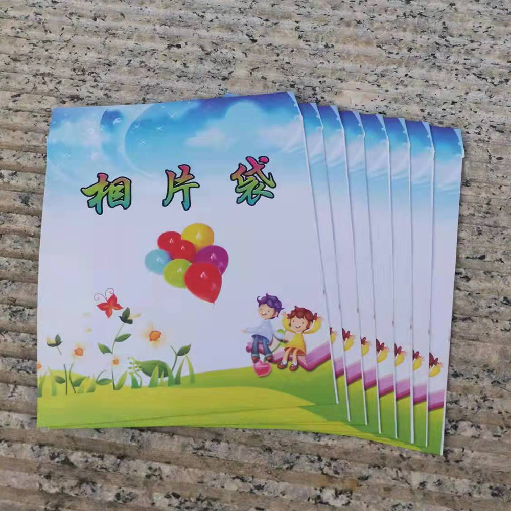 影楼证件袋照片袋数码照相 2 寸 7寸 8寸纸袋子胶片纸袋婚纱相袋