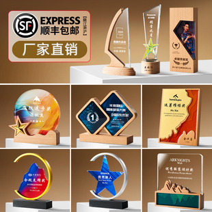 Solid Wood Crystal Trophy Employee School Honor Commemorative Creative Color Printed Wooden Medal