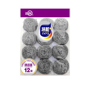 ���� 䓽z�� �坍���ˢ12���b���΂��s15g���̳�ͬ�� JN-7332