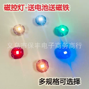 LED-подсветка на магните для фигурок и моделей для DIY