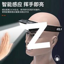 挥手感应强光头灯头戴式手电筒可调节专用钓鱼灯照明矿灯超长续航