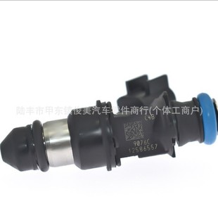 Suitable for Fuel Injector Harness 12684251