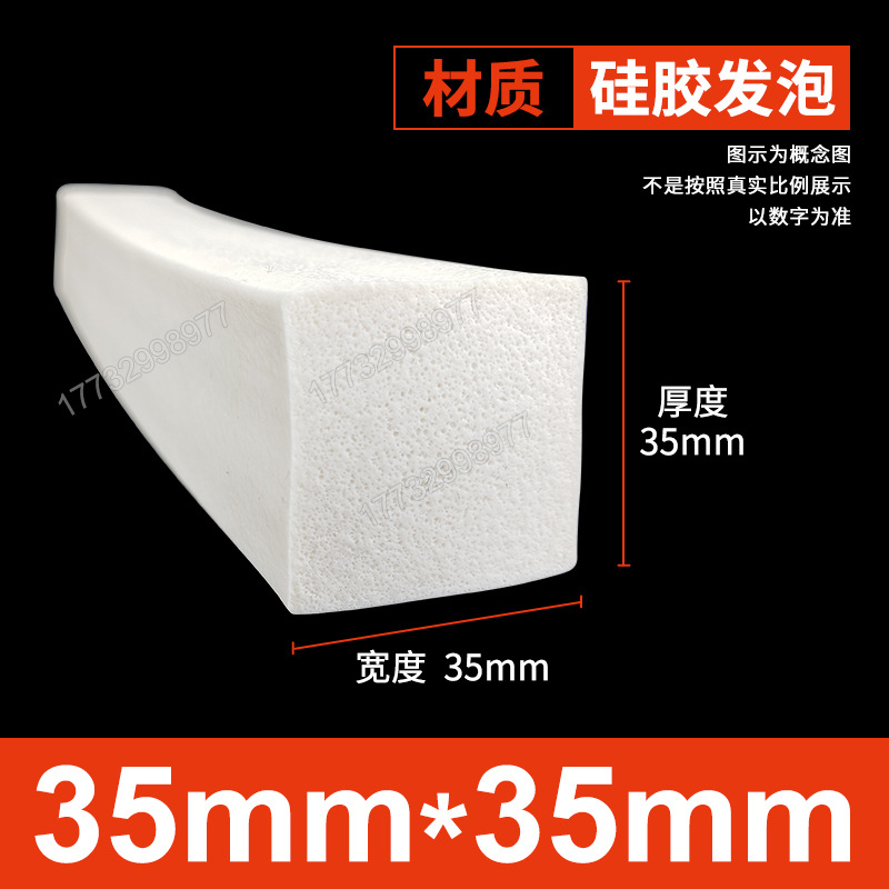 Tanque de espuma de silicona Tanque de esponja de goma de silicona suave resistente a altas temperaturas Horno mecánico Placa de espuma del horno Tanque cuadrado Tanque plano
