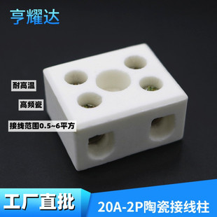��λ�մɶ���̨20A-2P/250V�͸ߜؽӾ�����led���l����~�Ӿ���