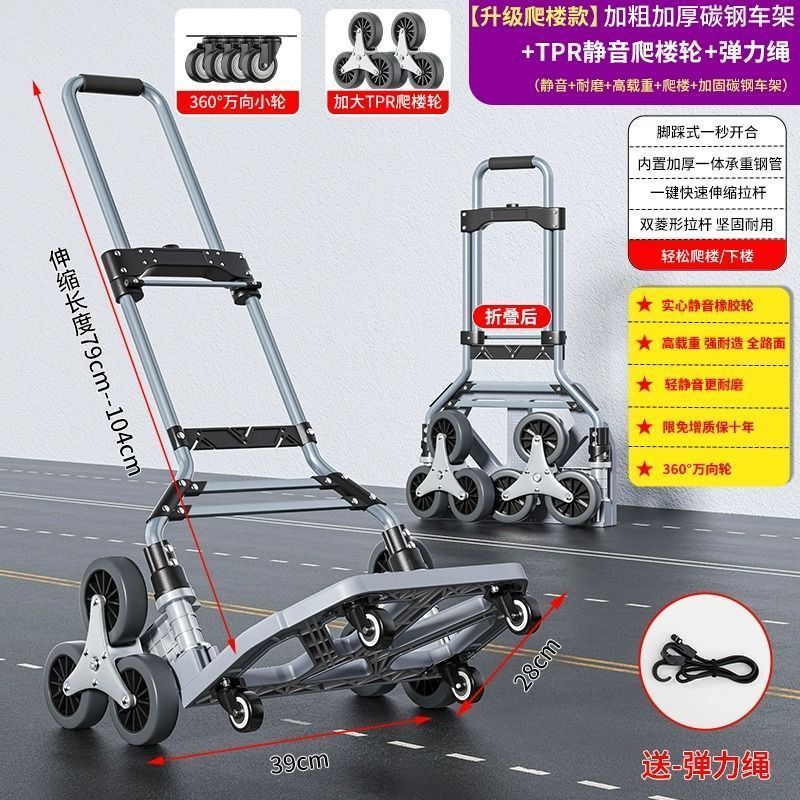 折叠小拉车家用买菜购物搬运货伸缩取快递轻便携手拉杆车爬楼拖车|undefined