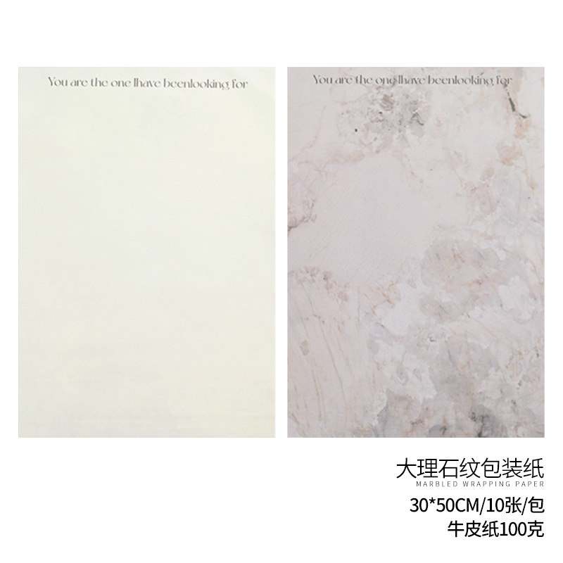 대리석 포장지 [펠라 핑크 제이드/10장] 30*50CM, 컬러 사진 설명 참조