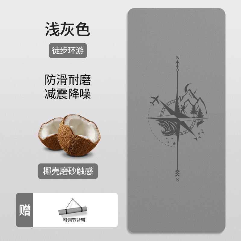 瑜伽垫高固Pu天然橡胶垫专业防滑家用减震垫加宽80cm椰壳健身垫子|undefined