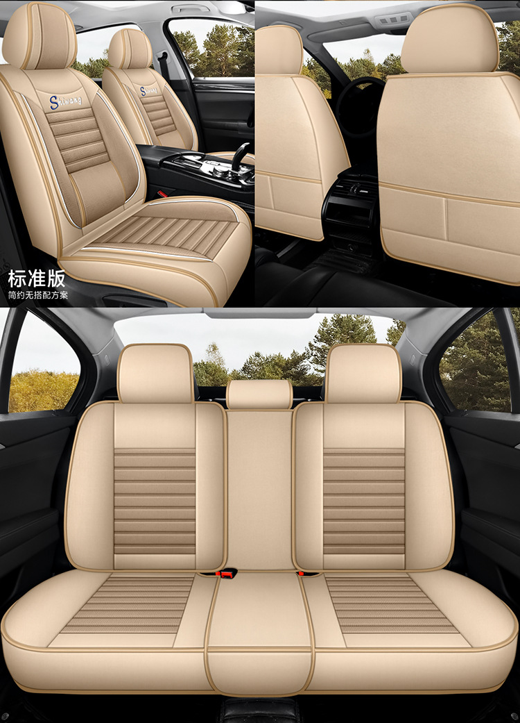 Cross-Border Linen Breathable Car Seat Cover Cushion Universal Four-Season Full-Cover Seat Cover Cushion Comfortable Foreign Trade