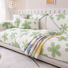 乳胶沙发垫夏季冰丝凉席防滑垫子2025新款凉感夏天沙发套罩盖布巾