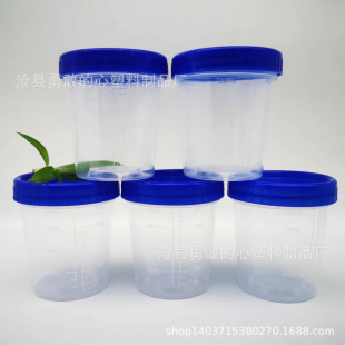 Spot 120ml with plastic bottle 4oz oz with lid with scale fish medicine bait bottle
