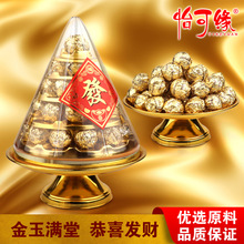 香港怡可缘金字塔招财进宝节日贡品发财金沙球白色恋人夹心巧克力