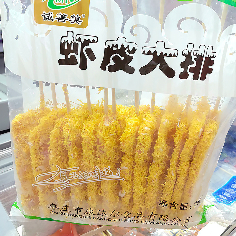 卸売ハンドヘルドスティック、夜市バーベキュー食材、ホットおよびコールドスティック、揚げスティック、半製品、ボウルチキン、ラムスティック|undefined