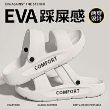 ��ʺ�Л�ЬŮ���ļ�2025�¿��⴩��׺�߅ɳ������eva�ɴ���ЬŮ