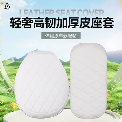 Electric car cushion: Emma Bell Battery Car Cushion